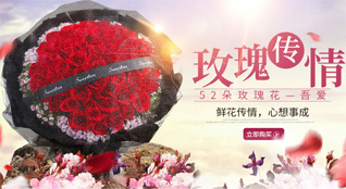 山东青岛莱西市院上镇后上泊村鲜花速递